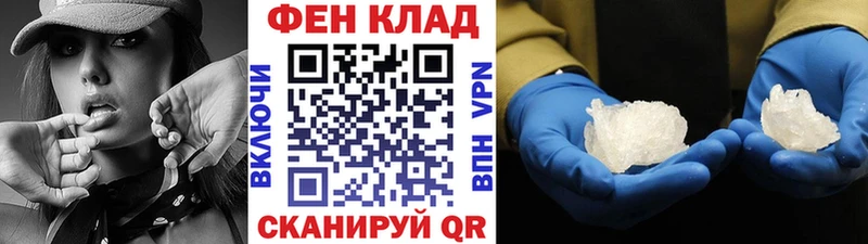 купить закладку  Богородицк  Метамфетамин витя 