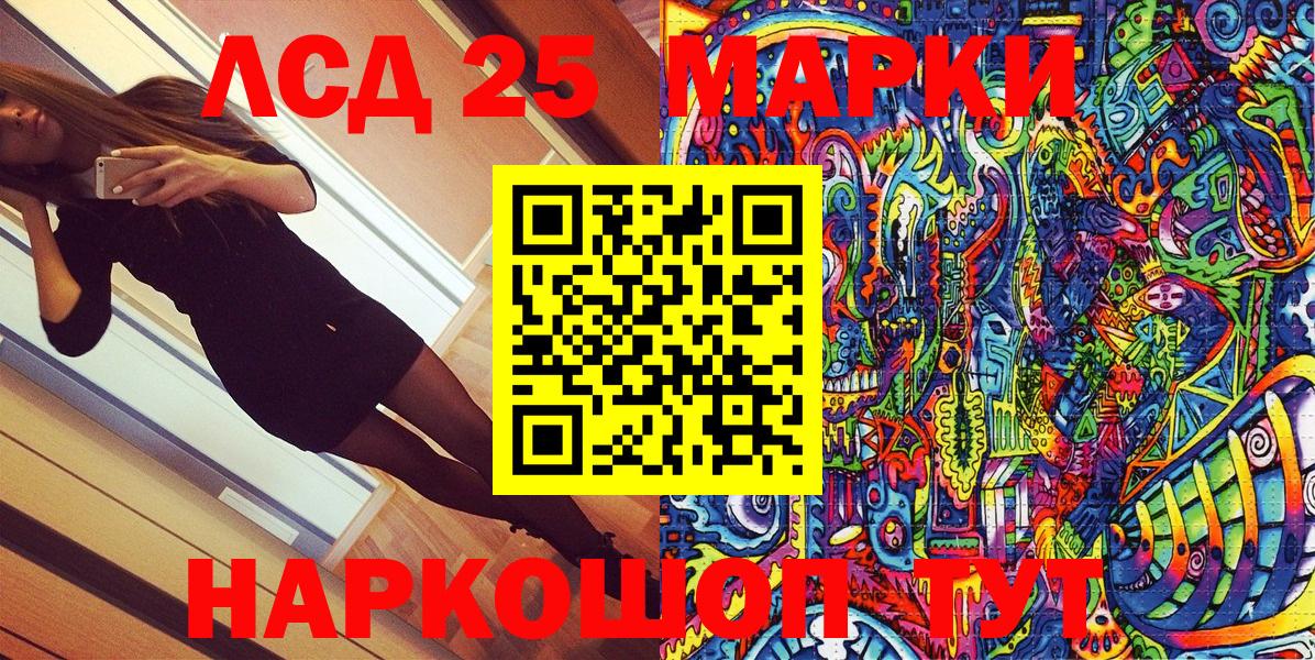 Марки NBOMe 1,5мг  Вход с VPN  Богородицк 