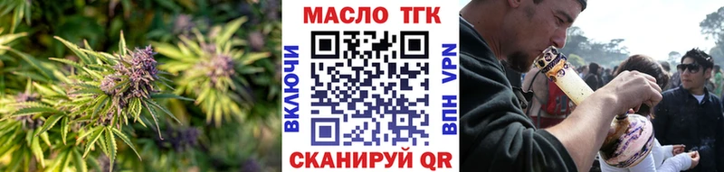 Дистиллят ТГК Wax  Богородицк 