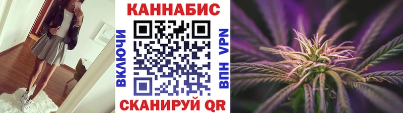 Канабис LSD WEED  Богородицк 