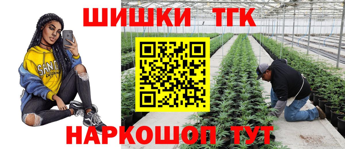 МАРИХУАНА сатива  Вход с VPN  Шишки марихуана Amnesia  Богородицк  МАРИХУАНА THC 21% 